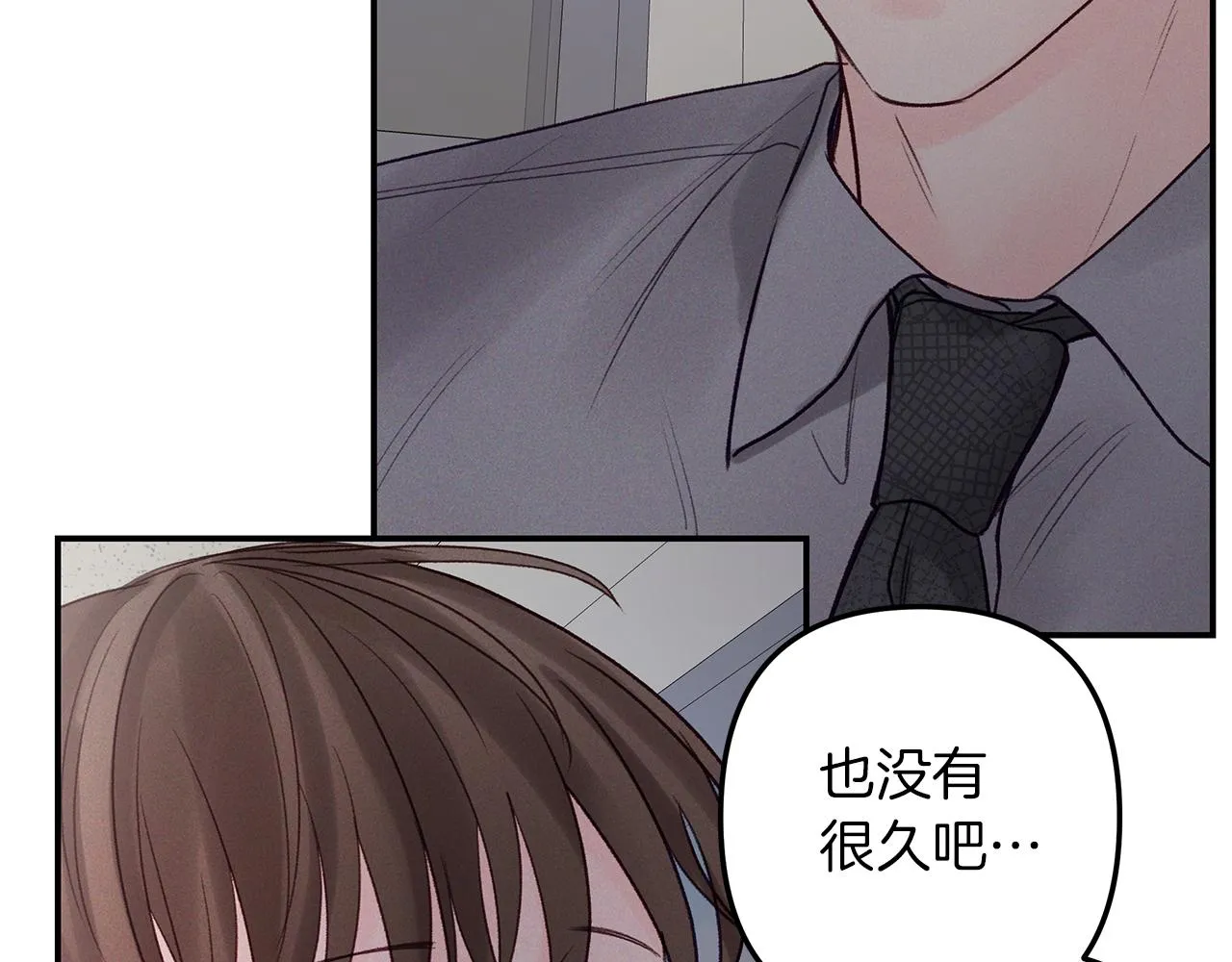 第45话 再见 第57页