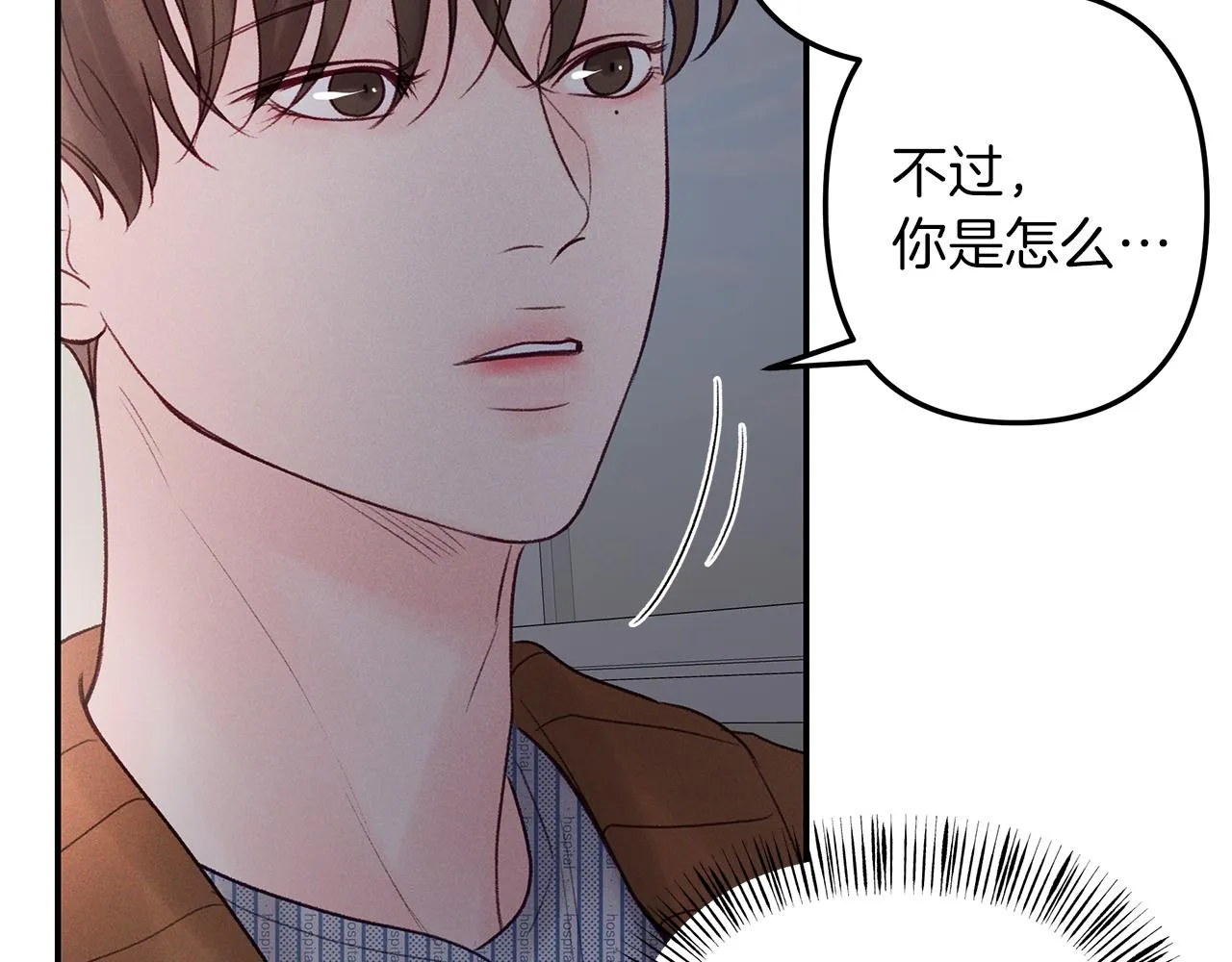 第45话 再见 第58页