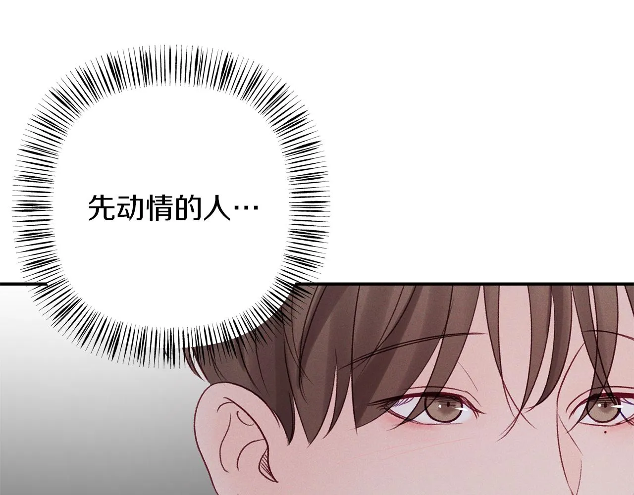 第45话 再见 第64页