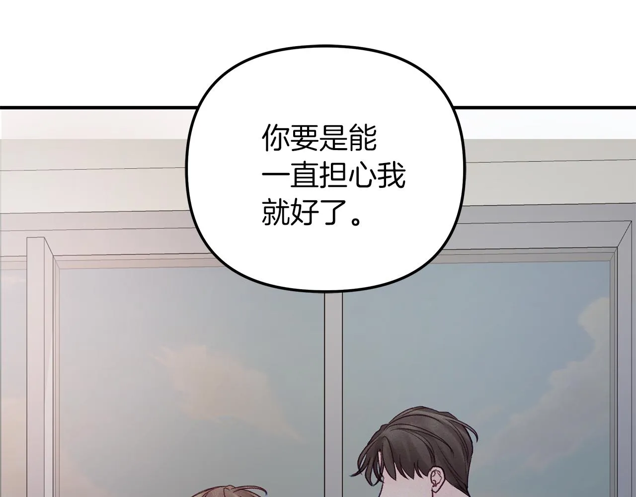 第45话 再见 第77页