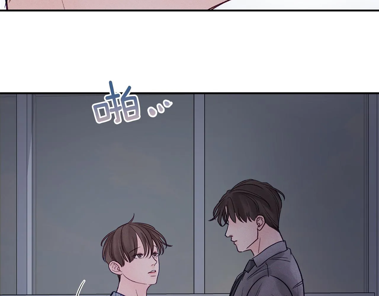 第45话 再见 第80页