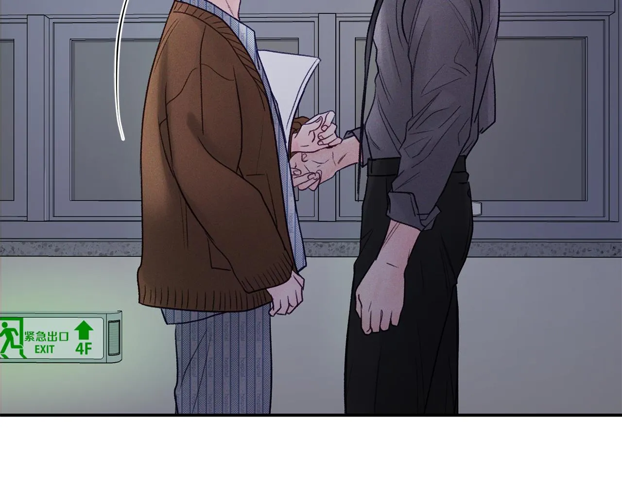 第45话 再见 第81页