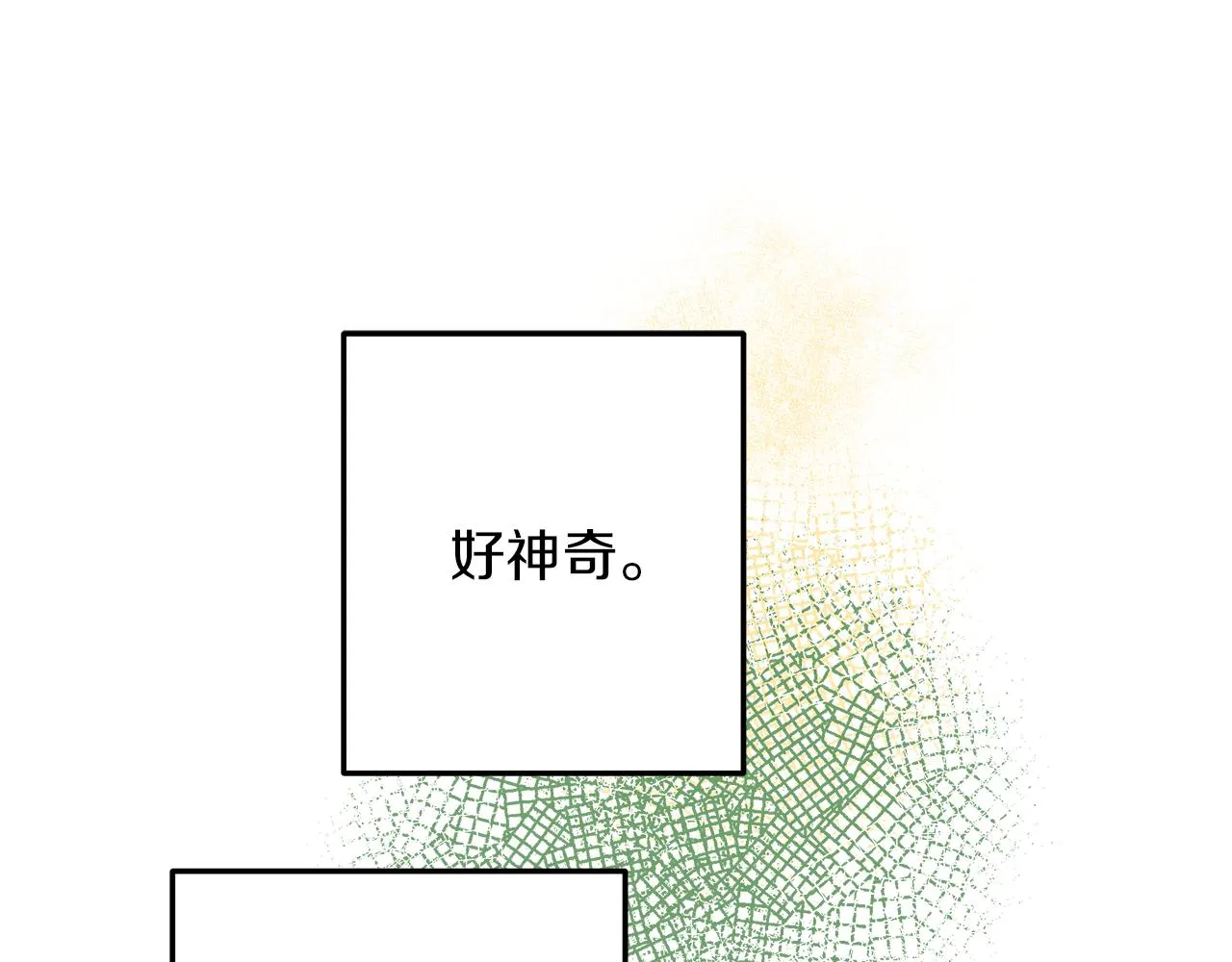 第45话 再见 第86页