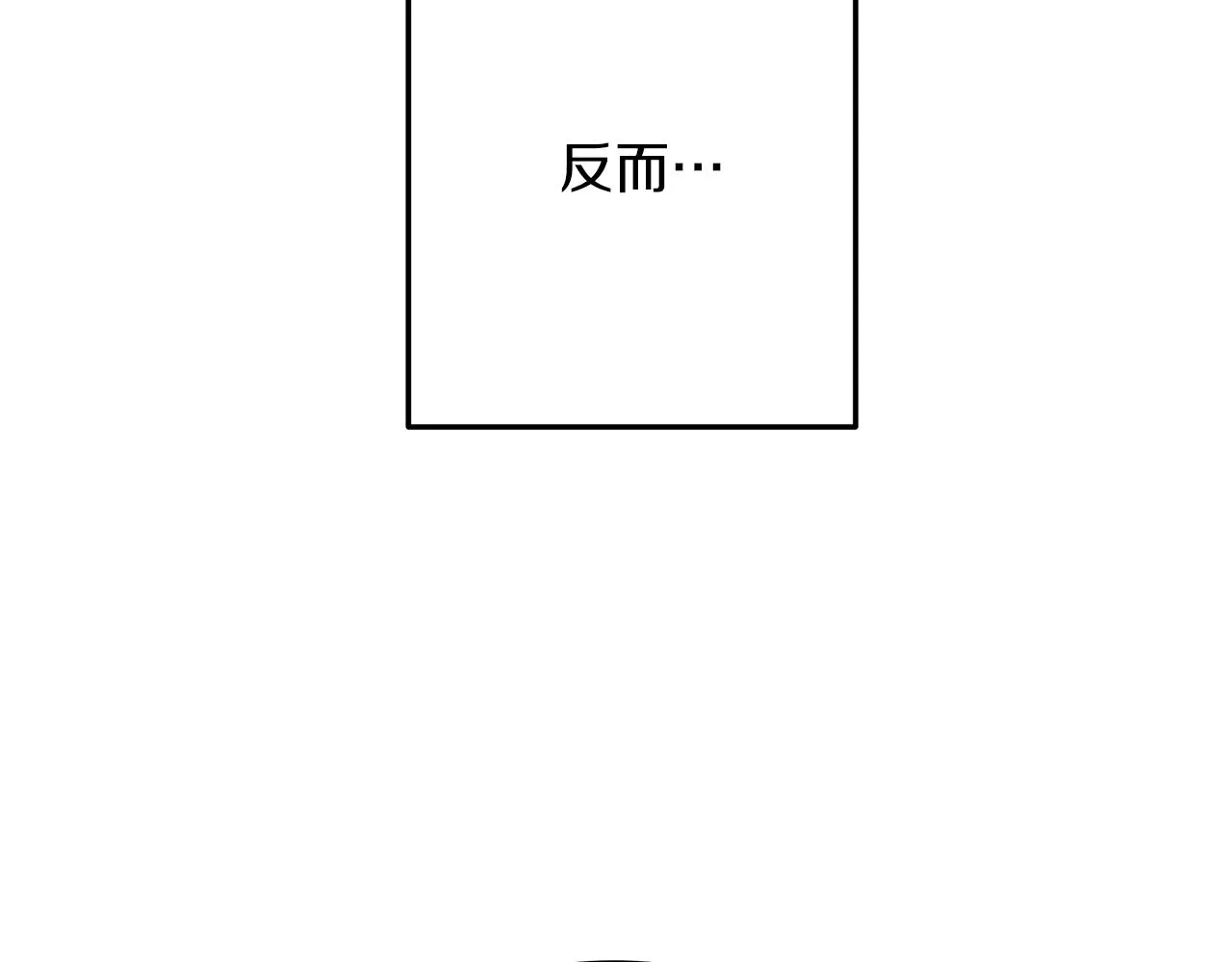 第45话 再见 第89页