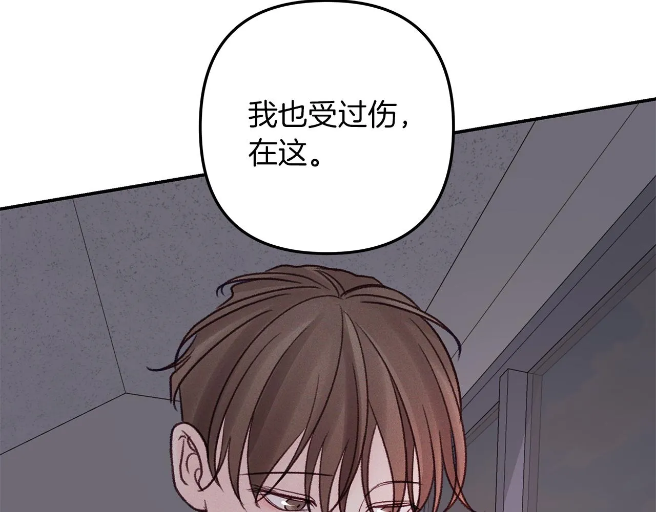 第45话 再见 第90页