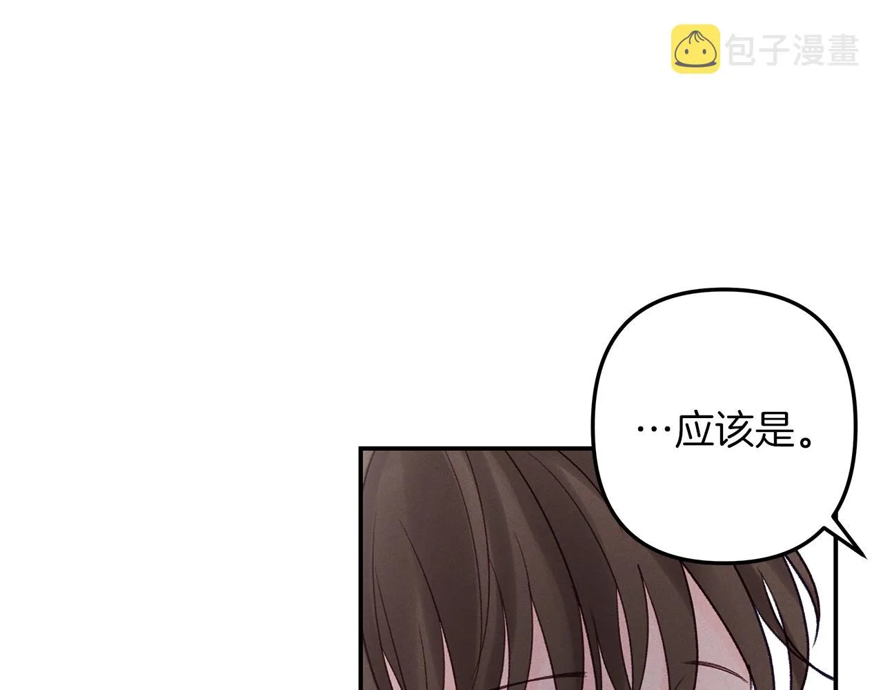第45话 再见 第93页