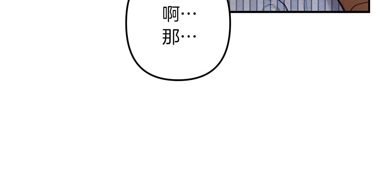 第45话 再见 第95页