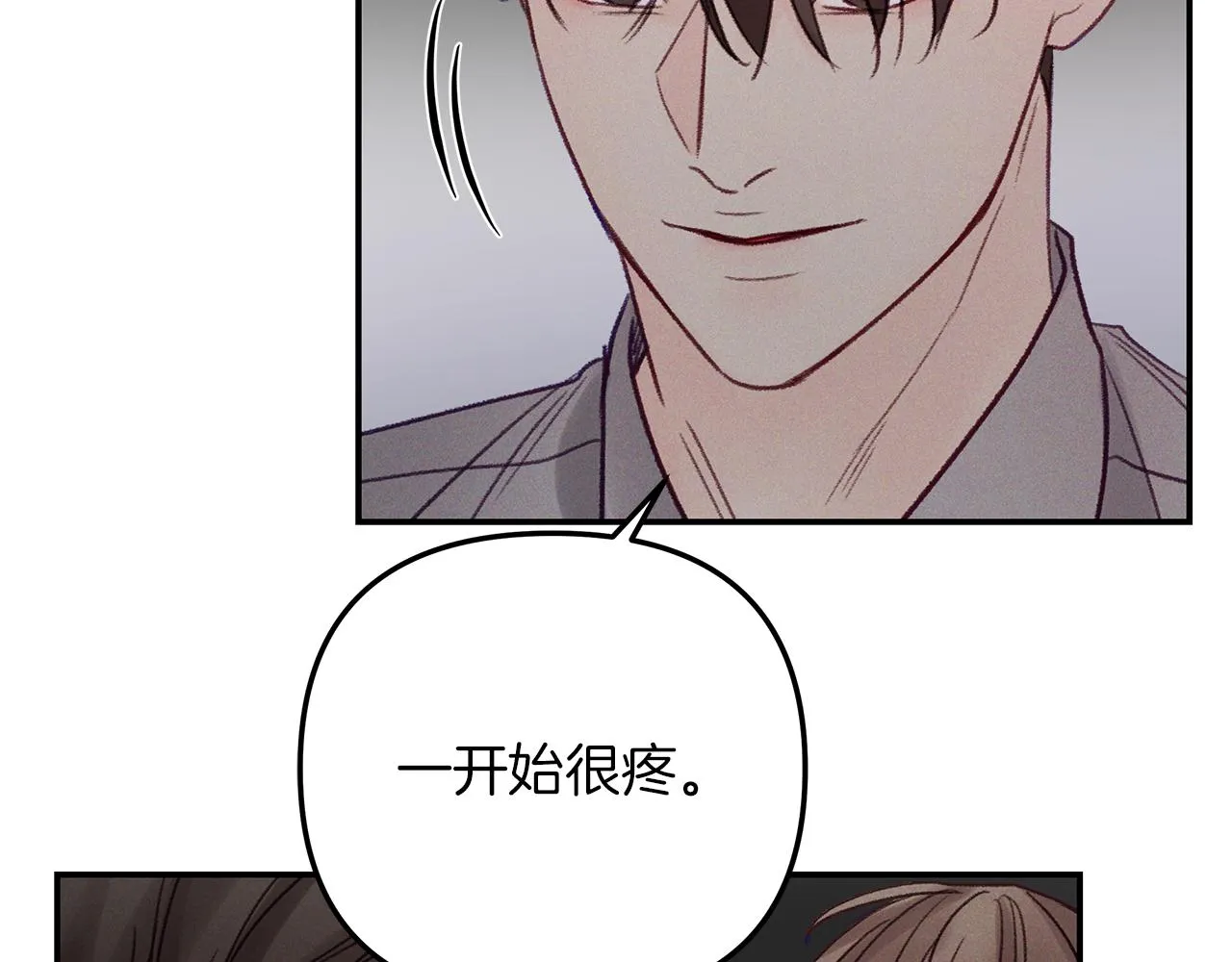 第45话 再见 第101页