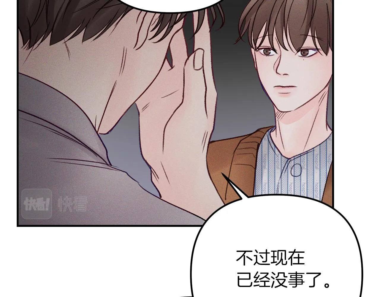 第45话 再见 第102页