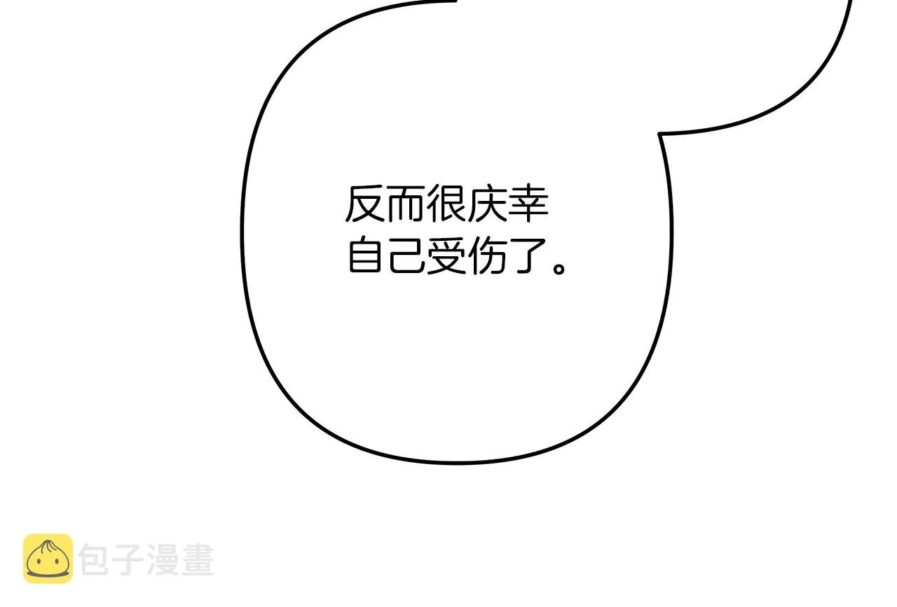 第45话 再见 第103页