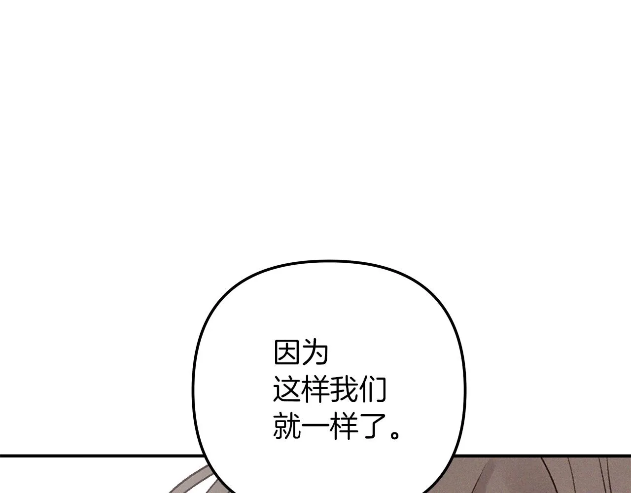 第45话 再见 第104页