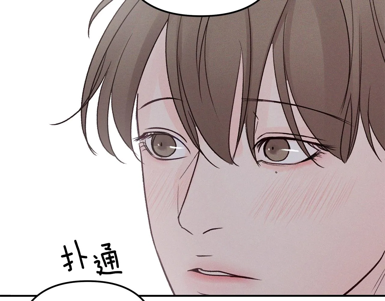 第45话 再见 第105页
