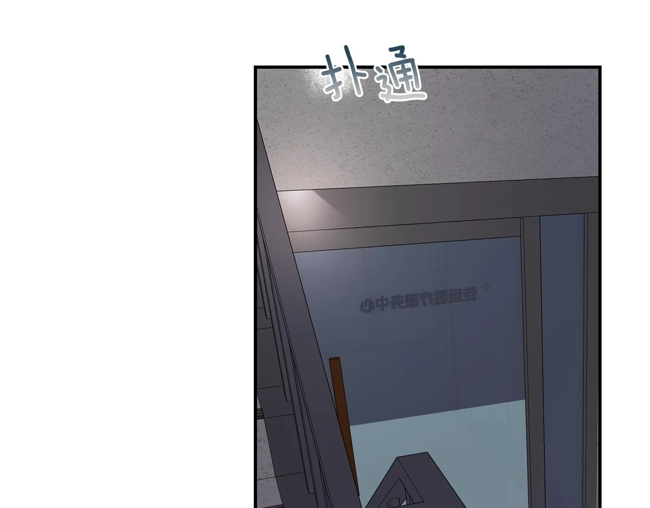 第45话 再见 第107页