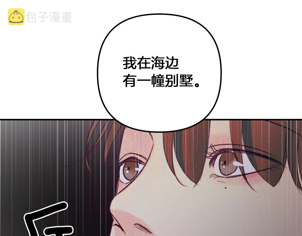 第45话 再见 第110页