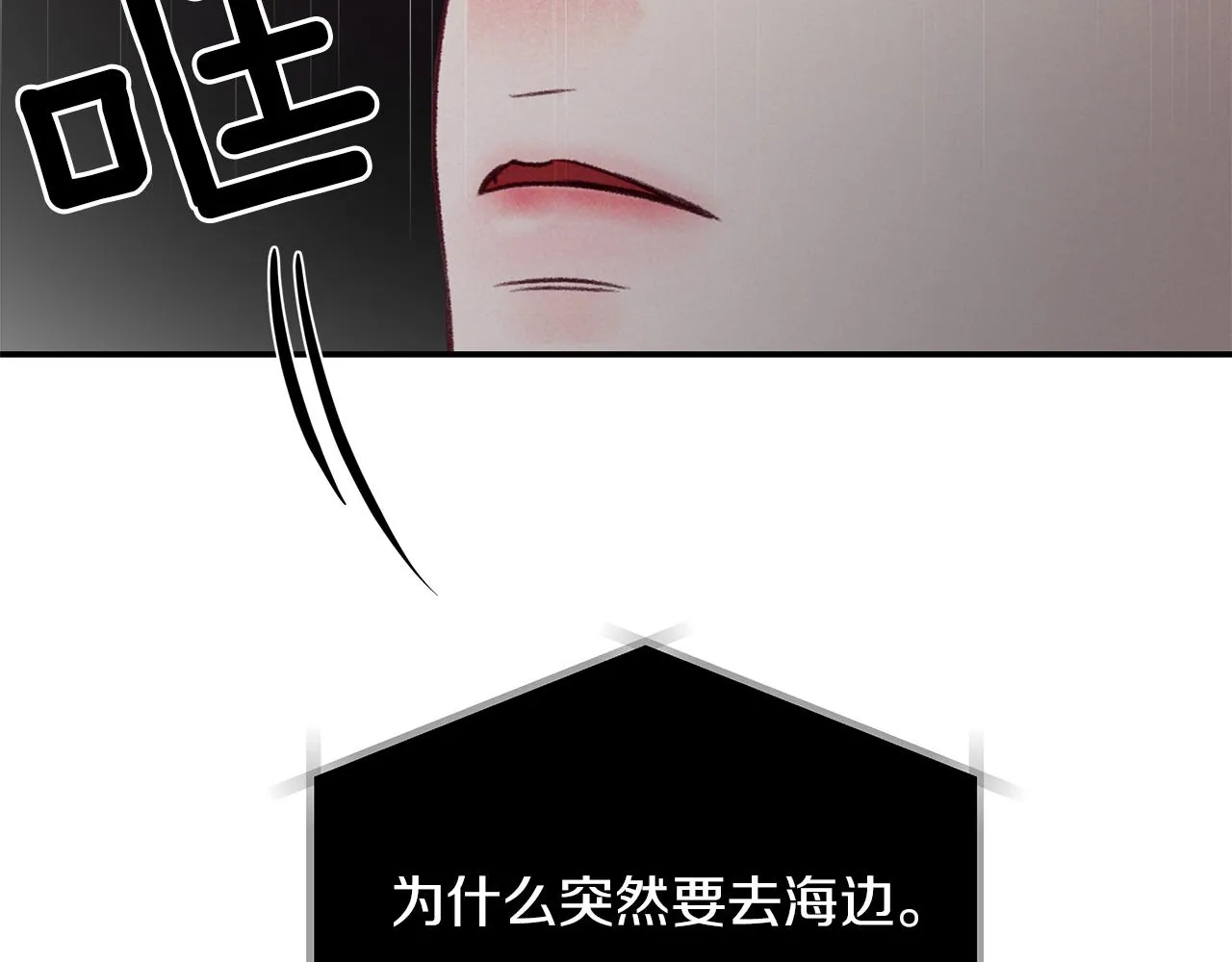 第45话 再见 第111页