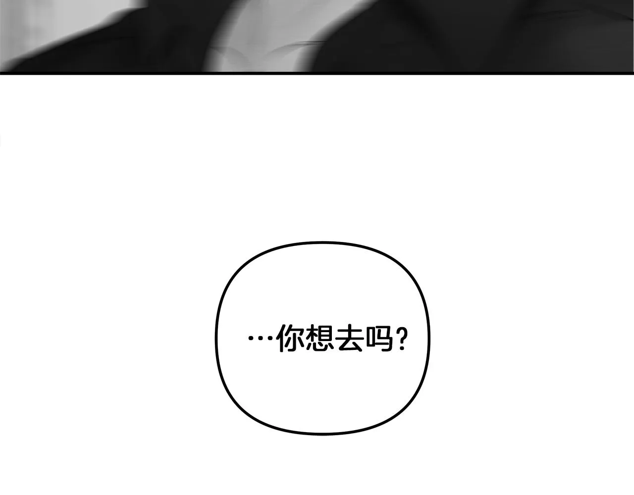 第45话 再见 第113页