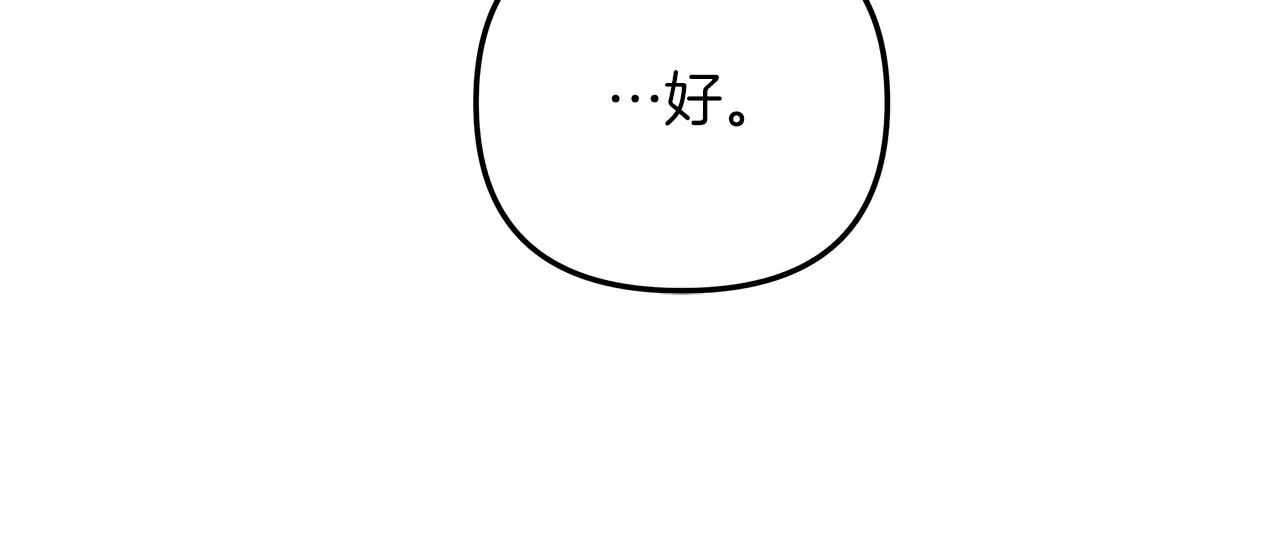 第45话 再见 第122页