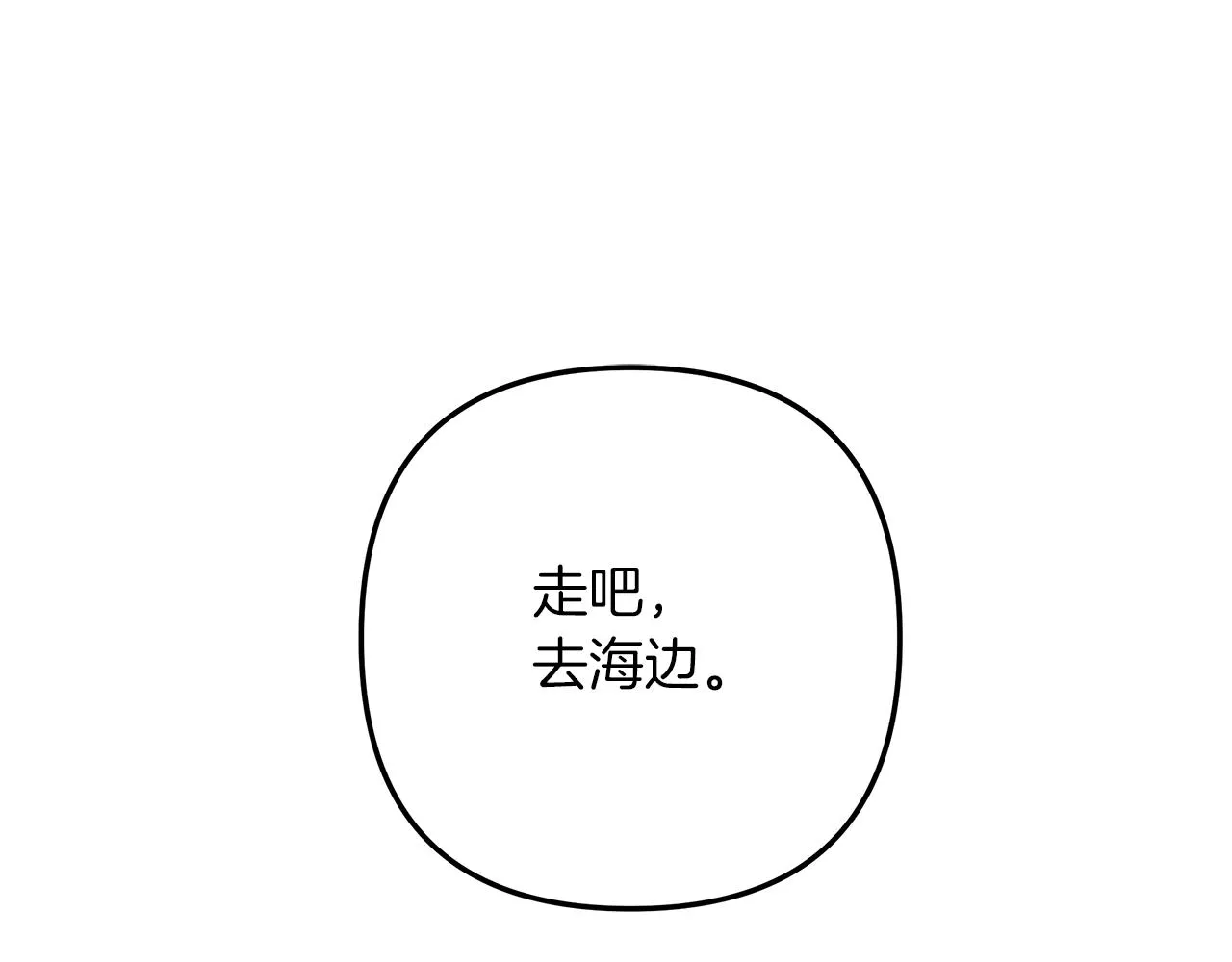 第45话 再见 第123页