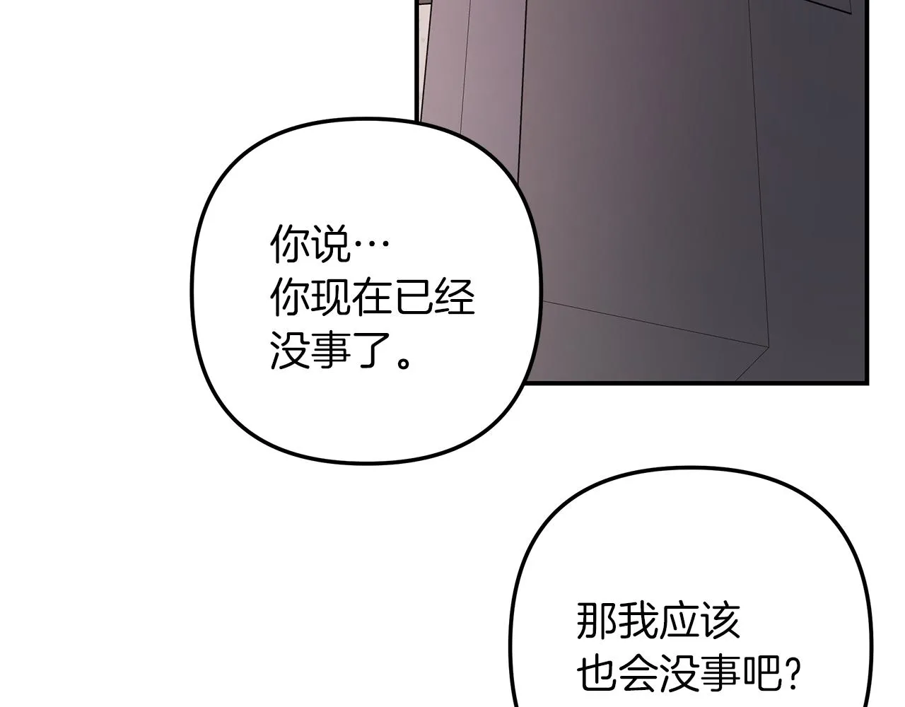 第45话 再见 第125页