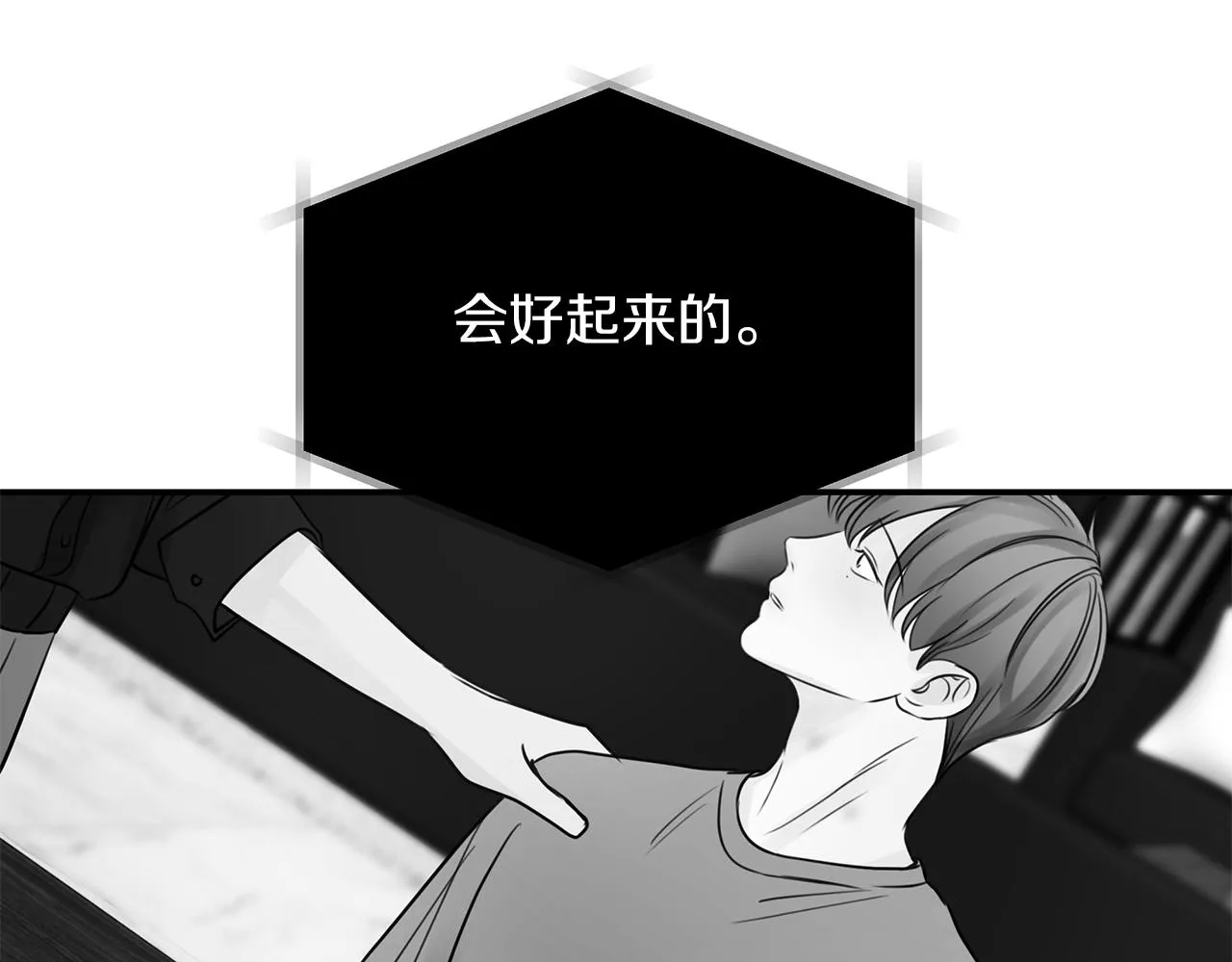 第45话 再见 第129页