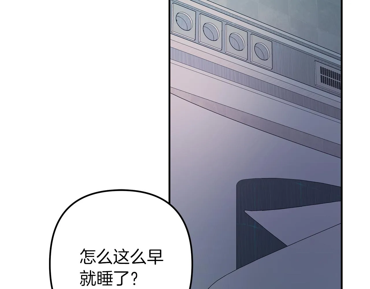 第45话 再见 第135页