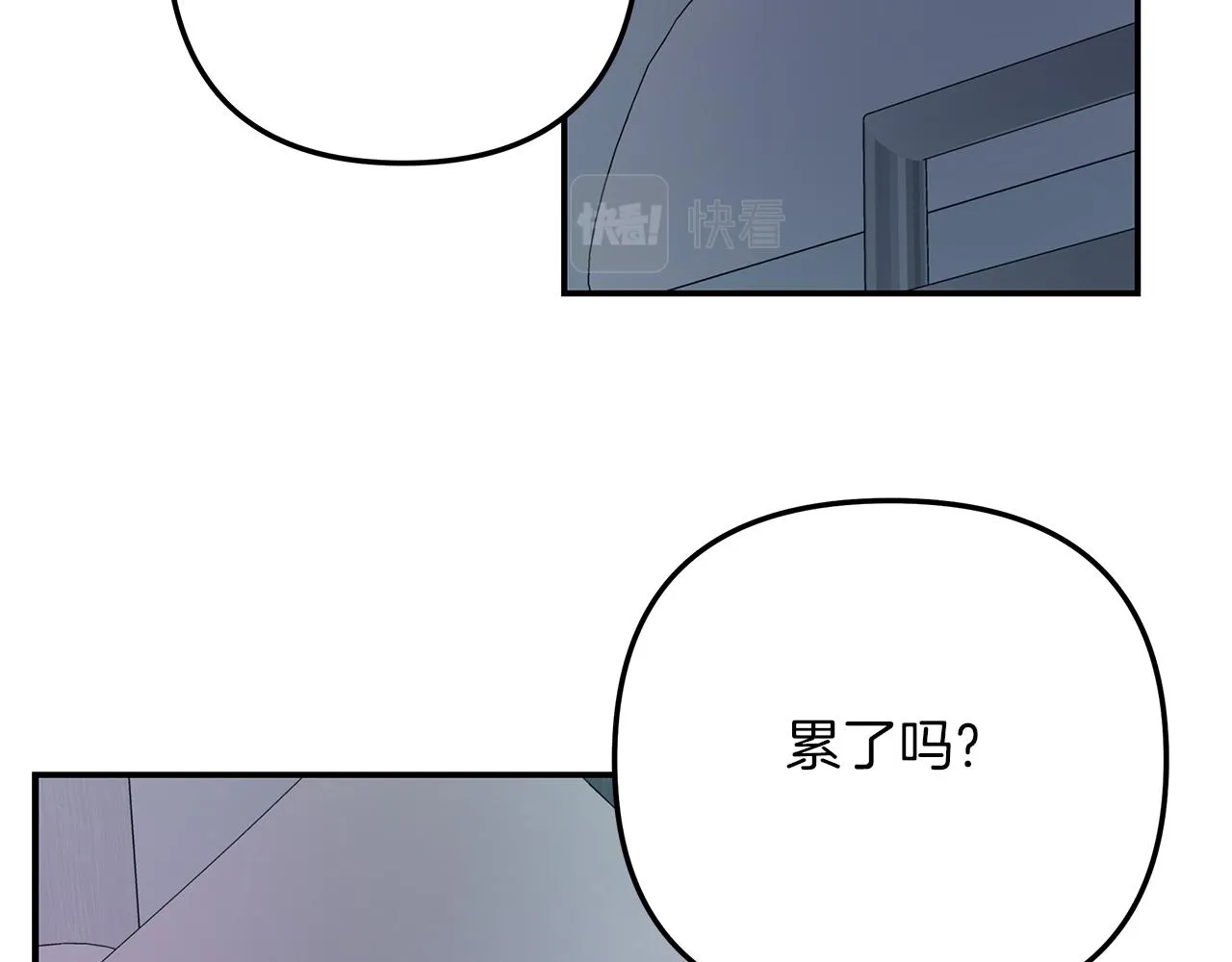 第45话 再见 第136页