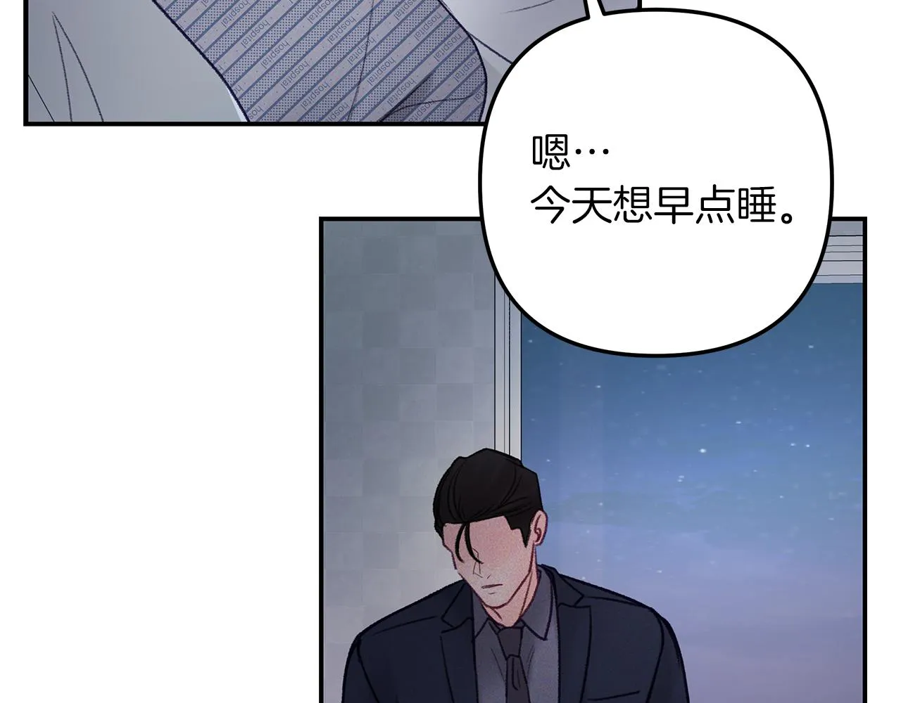 第45话 再见 第138页