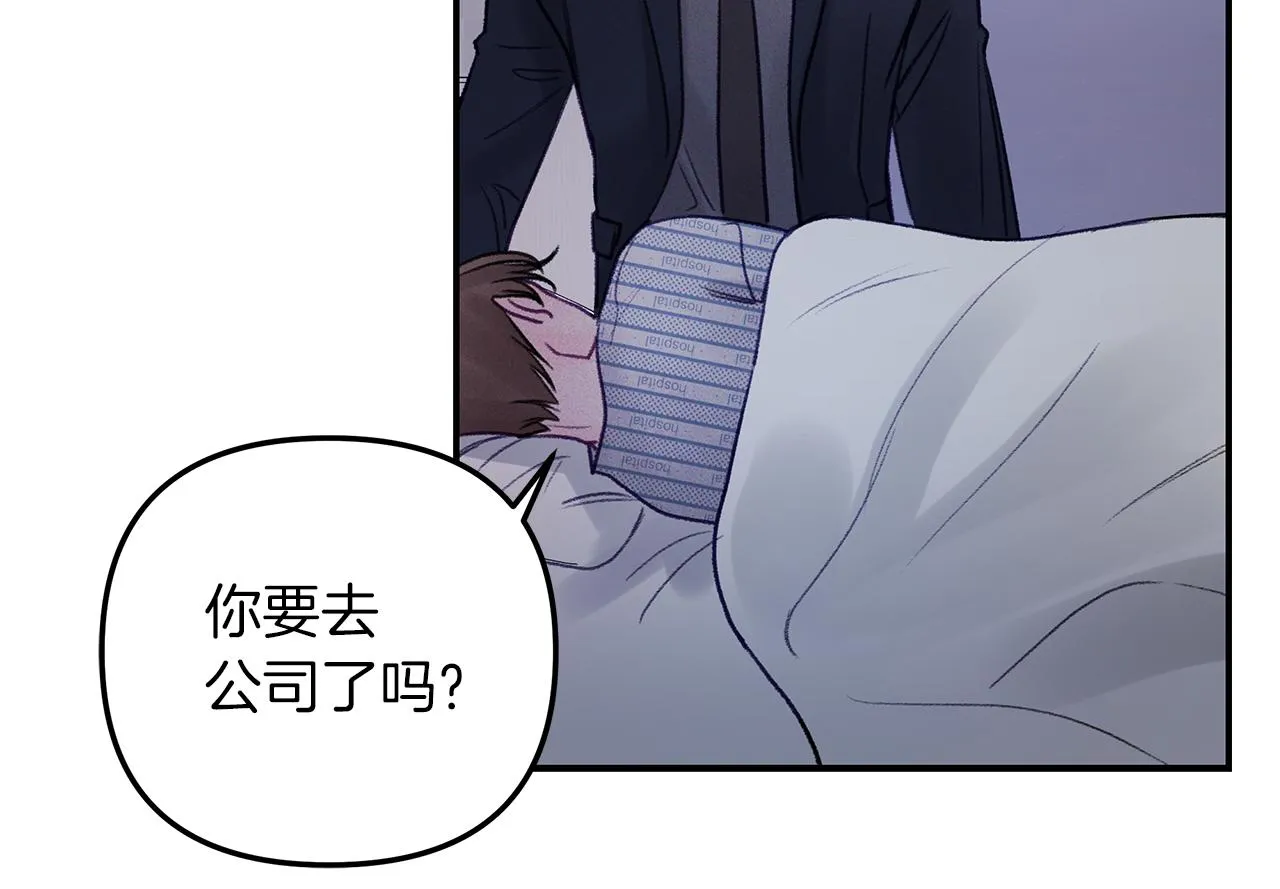 第45话 再见 第139页