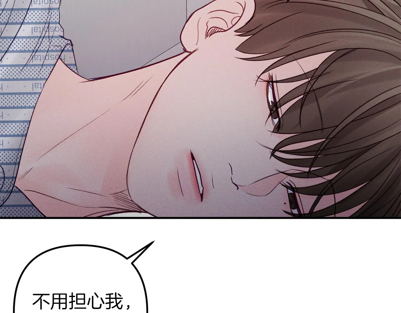 第45话 再见 第142页