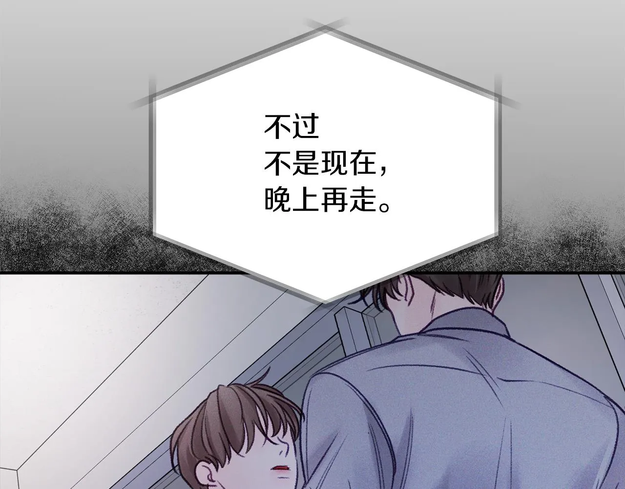 第45话 再见 第144页
