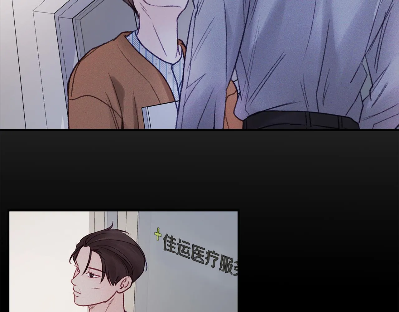 第45话 再见 第145页