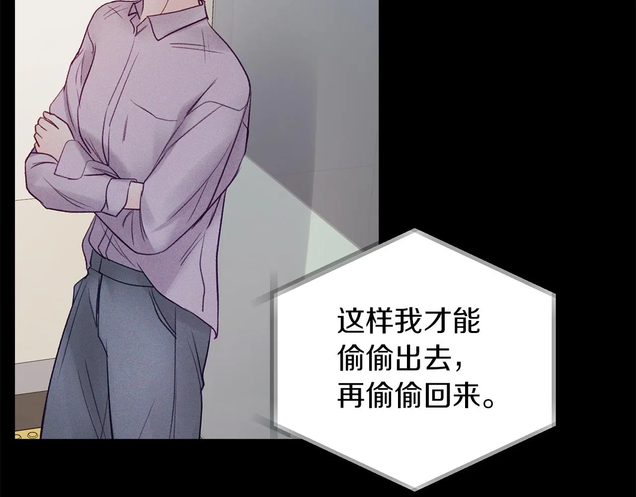 第45话 再见 第146页