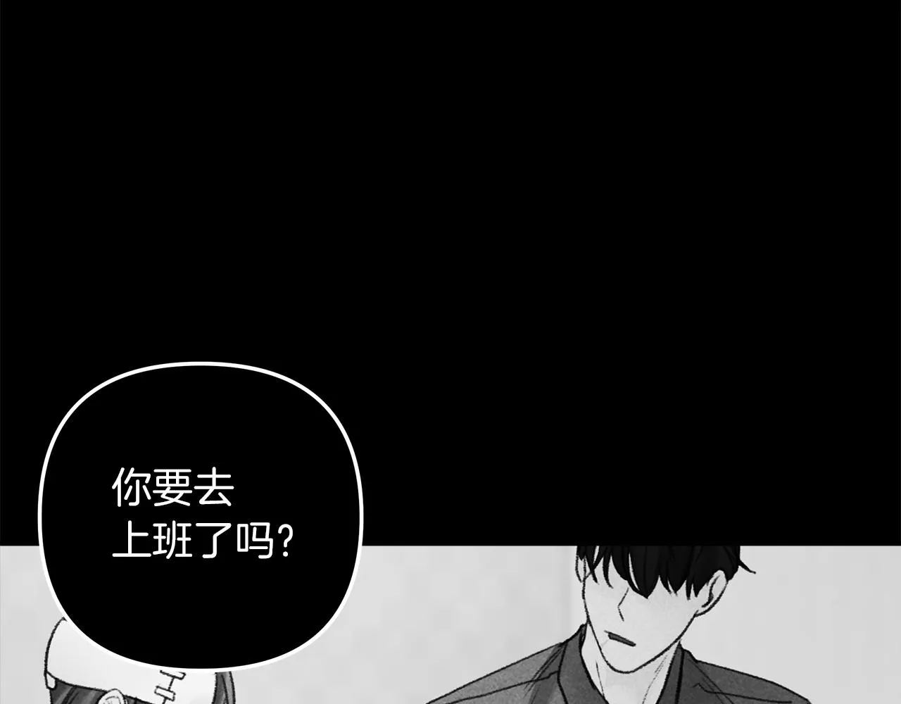 第45话 再见 第147页