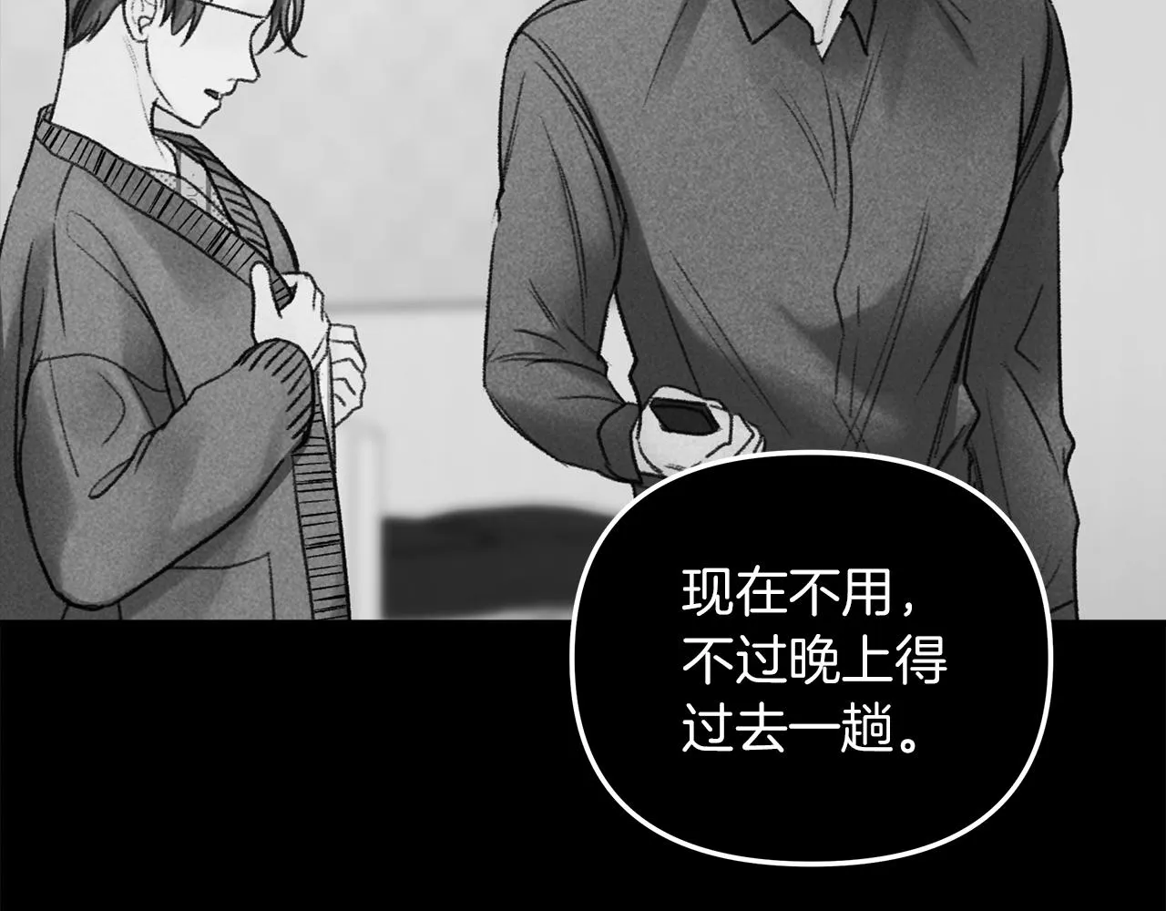 第45话 再见 第148页
