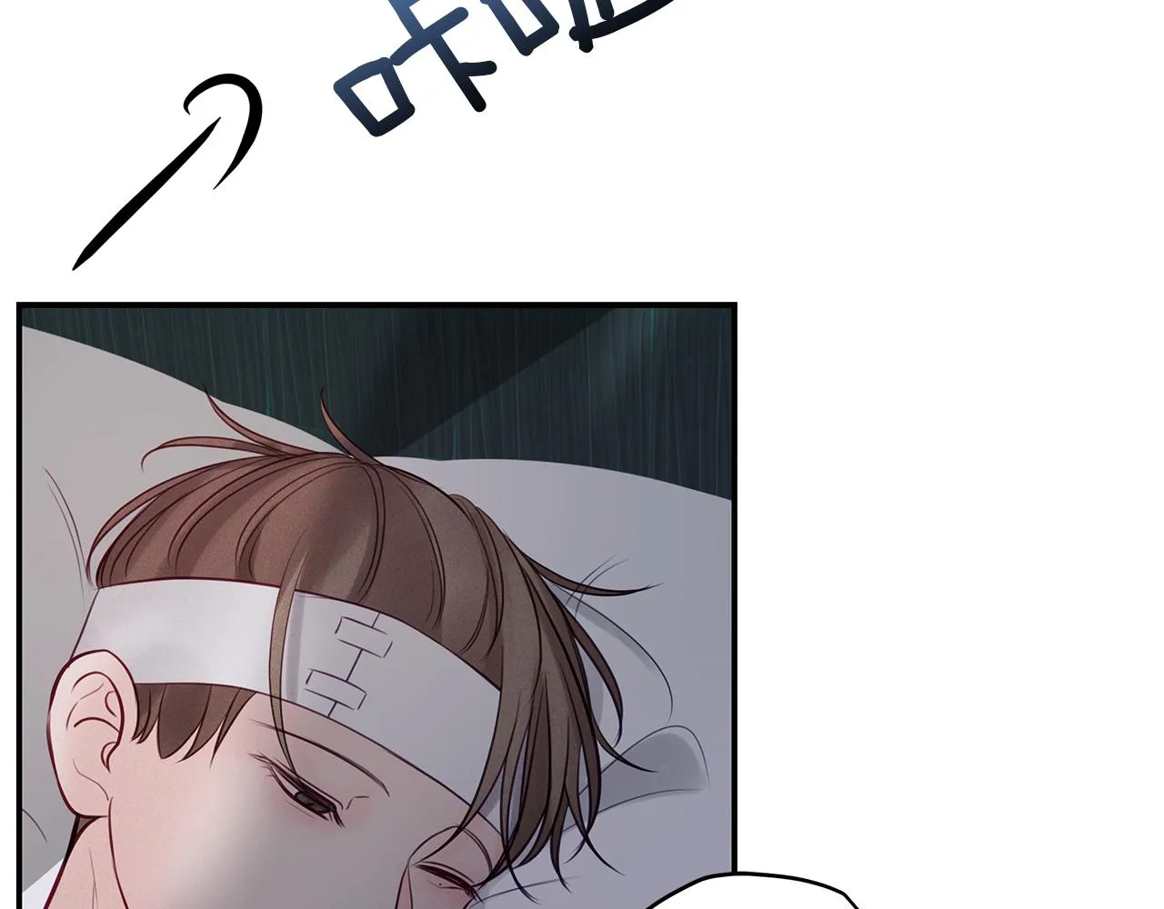 第44话 礼物 第6页