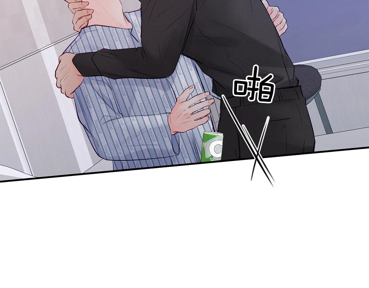 第44话 礼物 第32页