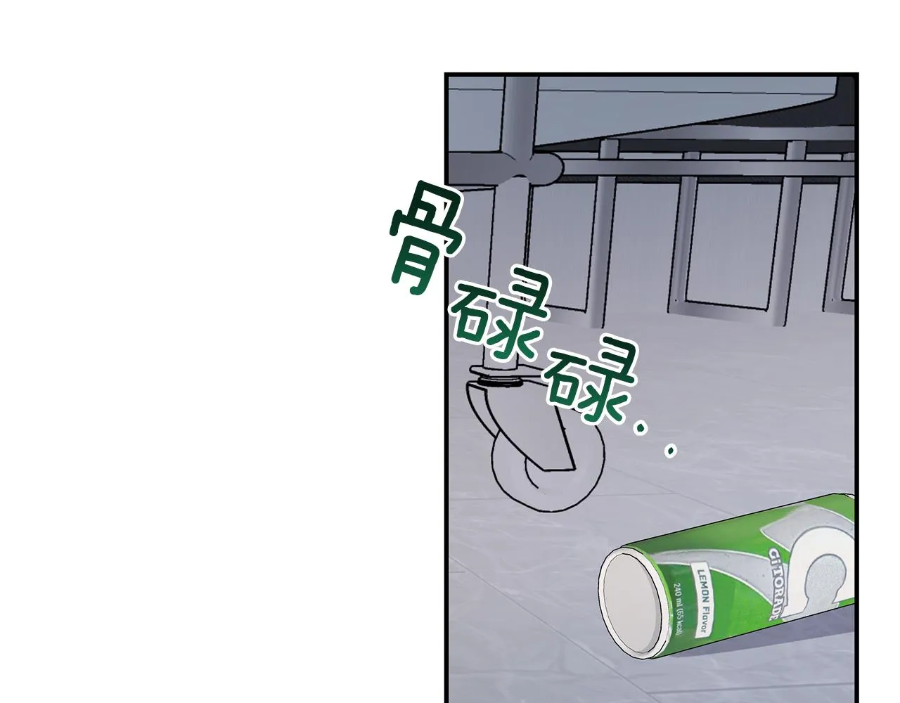 第44话 礼物 第33页