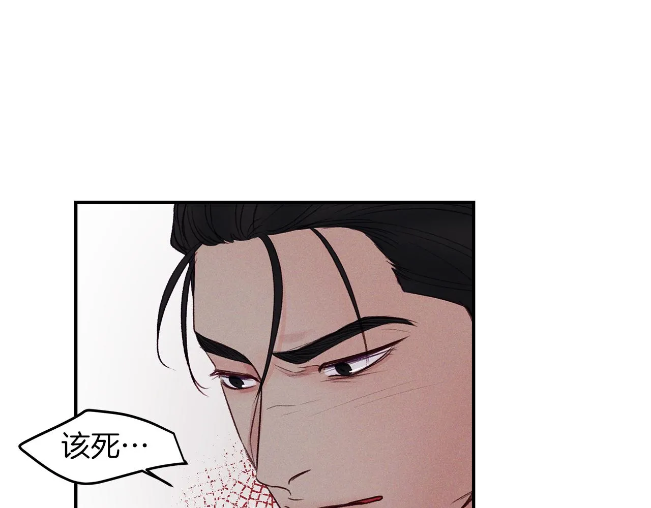 第44话 礼物 第41页