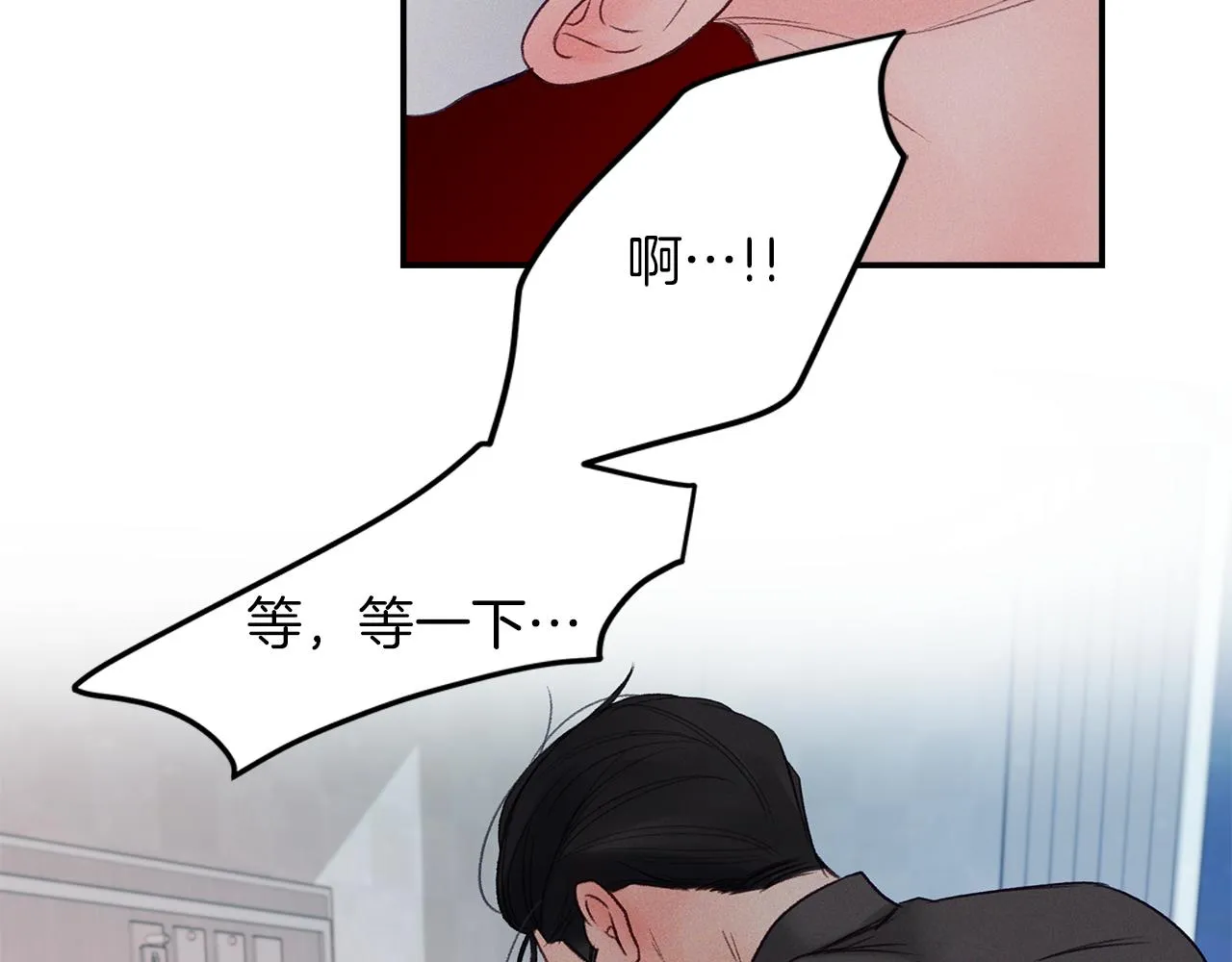 第44话 礼物 第44页