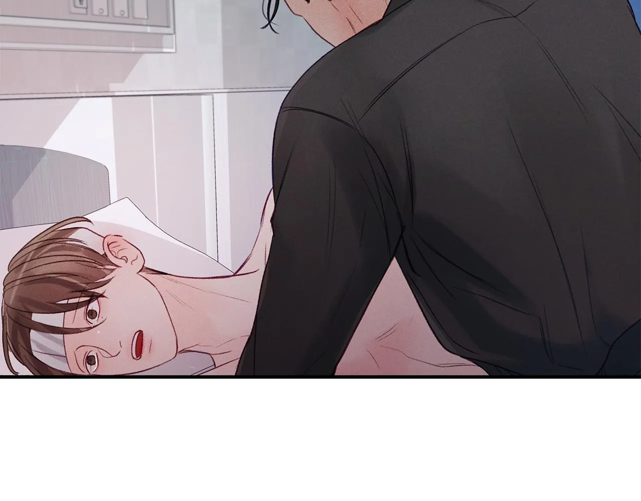 第44话 礼物 第45页