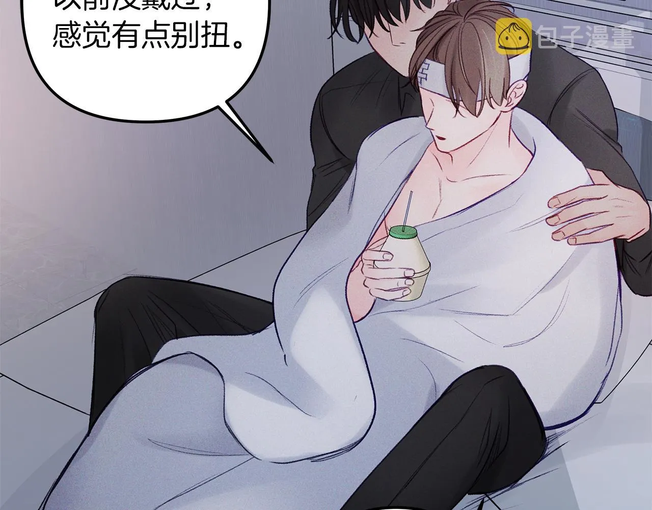 第44话 礼物 第72页