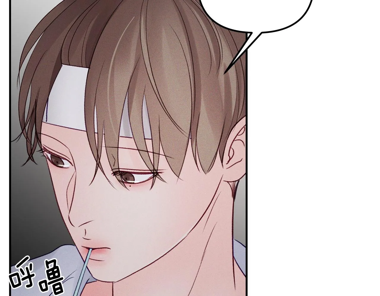 第44话 礼物 第76页