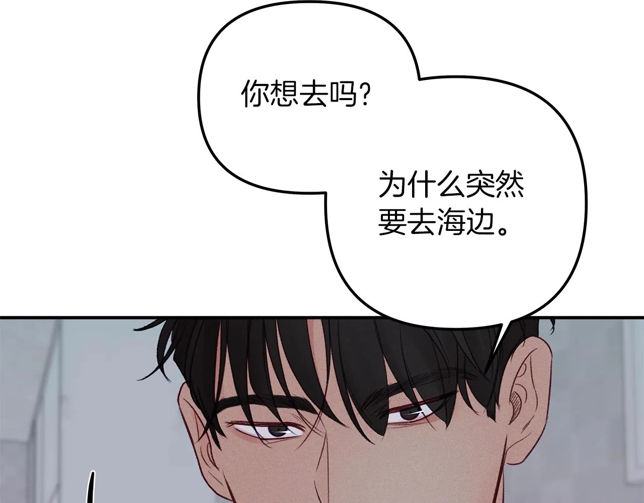 第44话 礼物 第98页