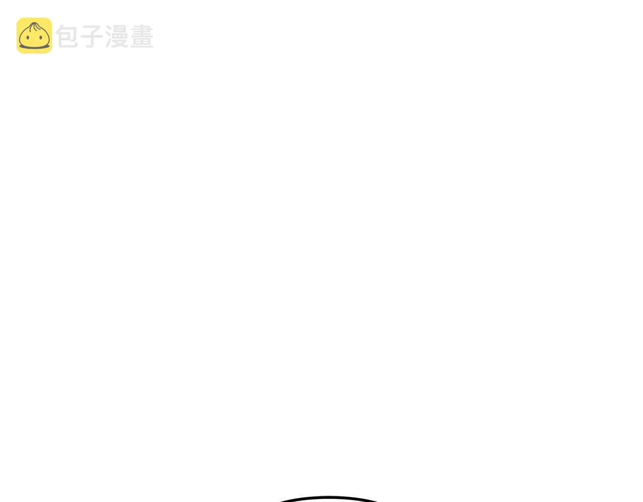 第42话 无法问出口 第5页