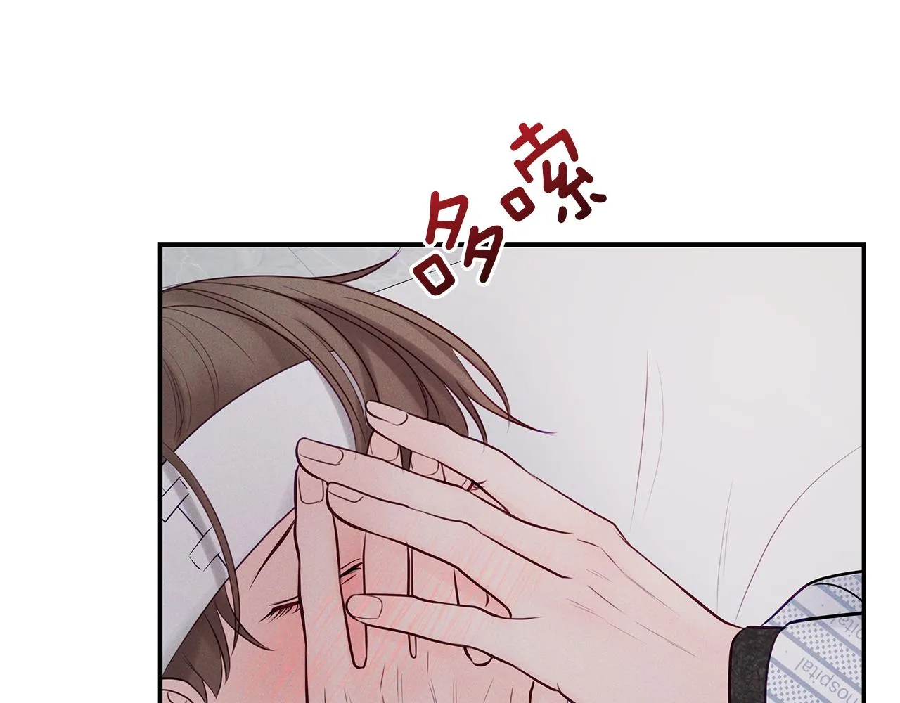 第42话 无法问出口 第19页