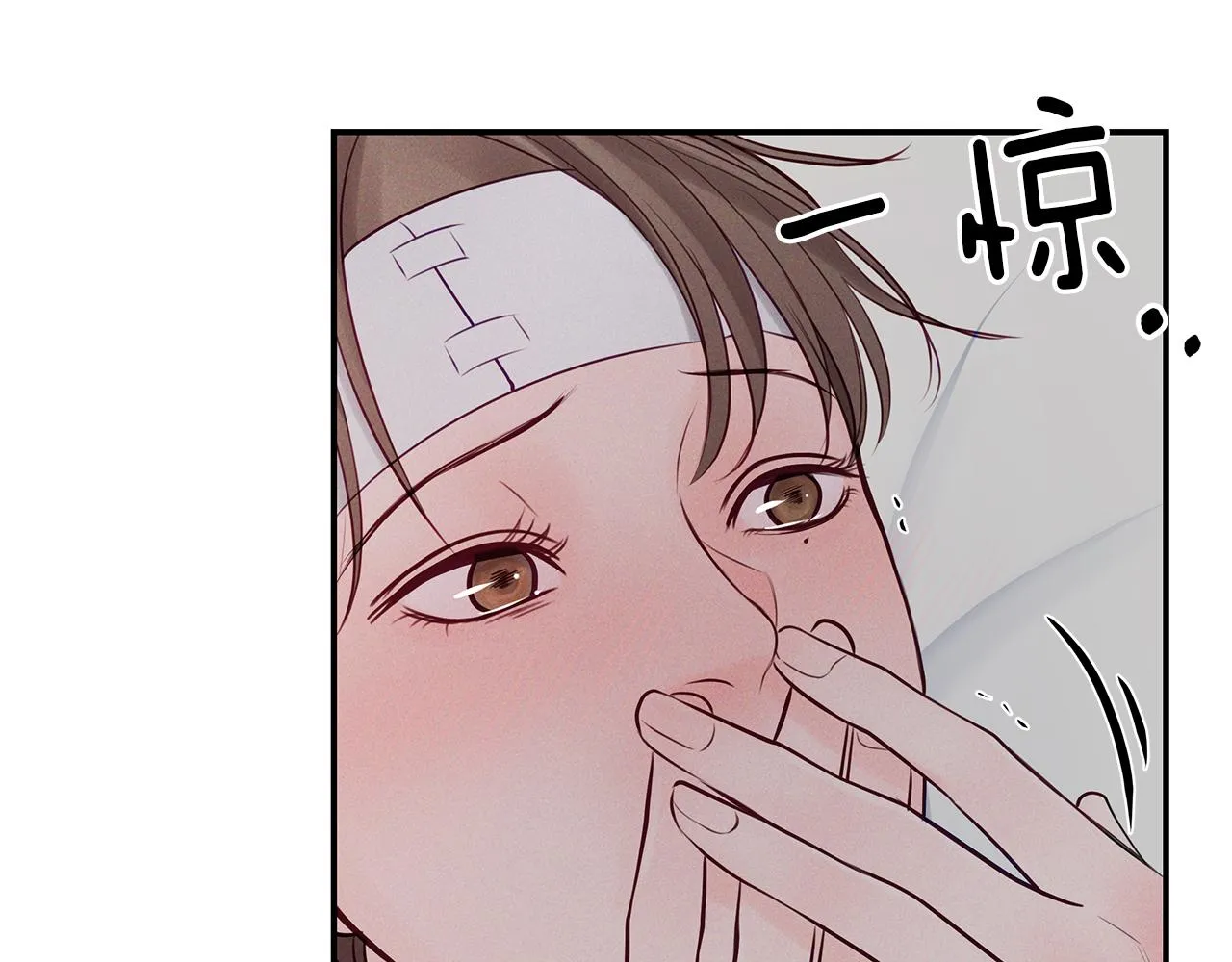 第42话 无法问出口 第23页
