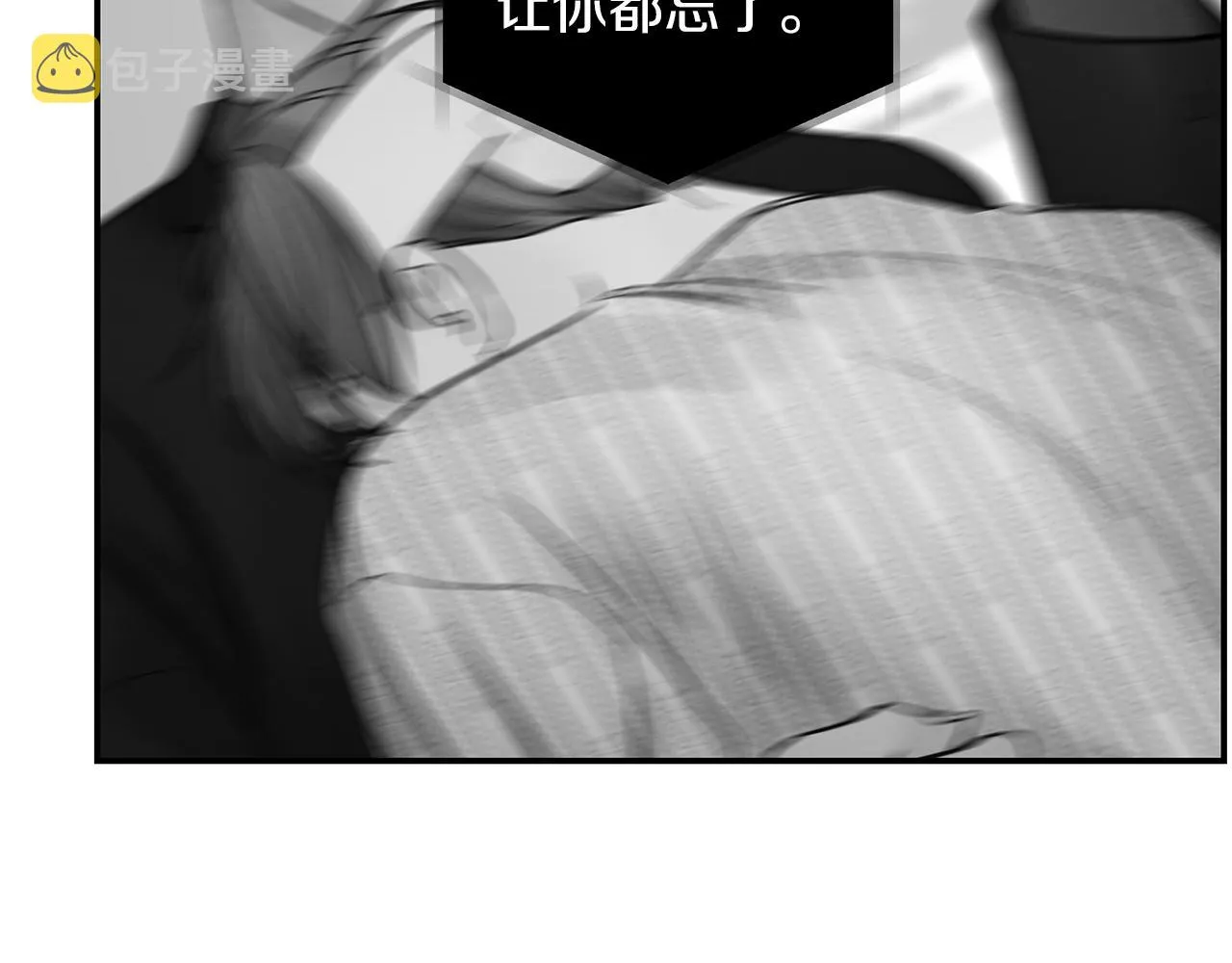 第42话 无法问出口 第37页