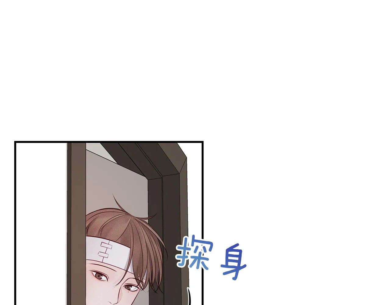第42话 无法问出口 第40页
