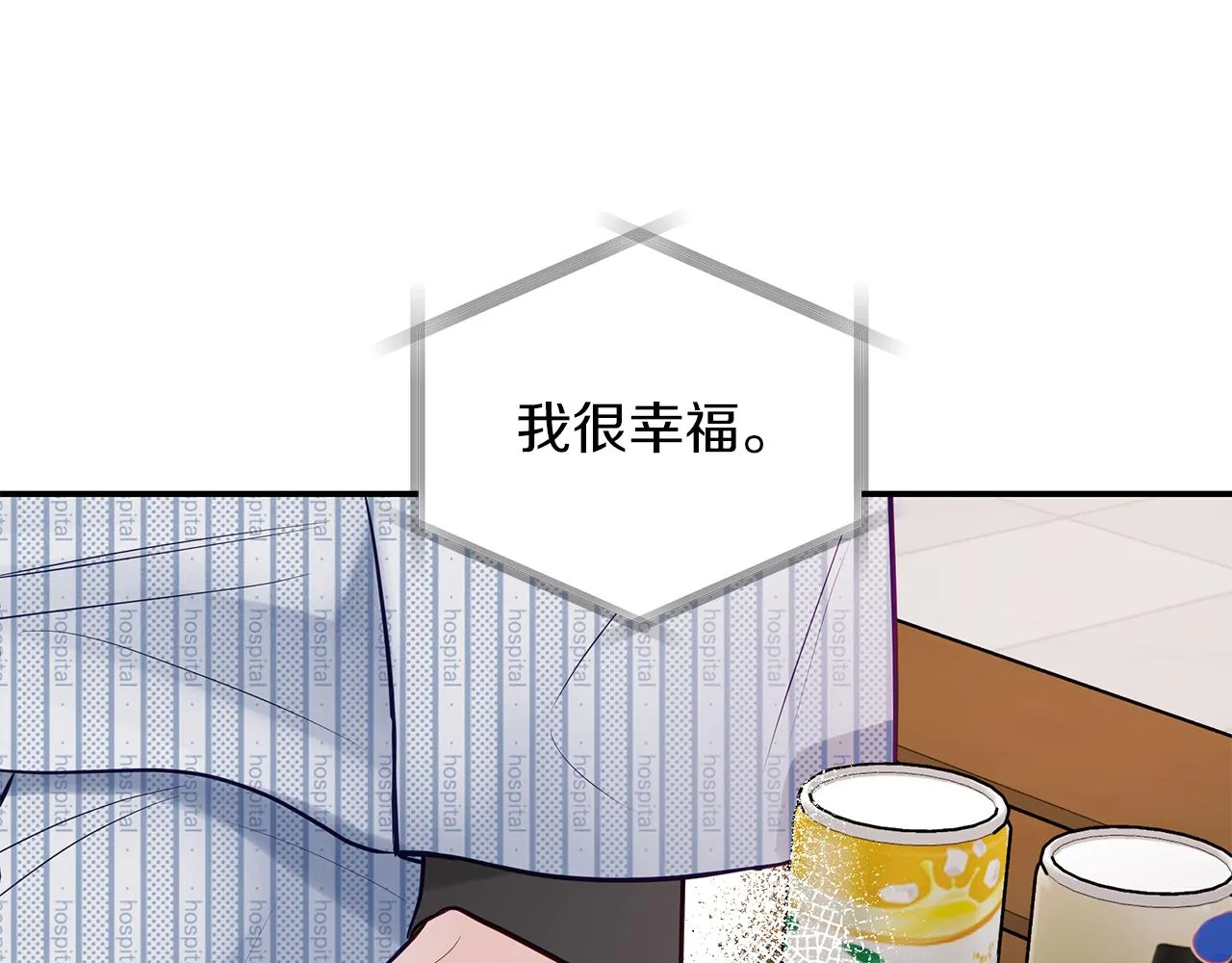 第42话 无法问出口 第111页