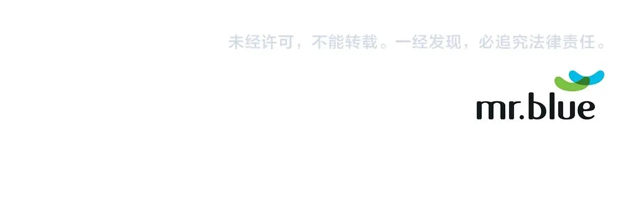 第42话 无法问出口 第132页